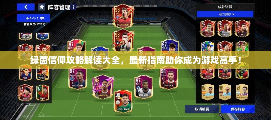 臥薪嘗膽 第2頁
