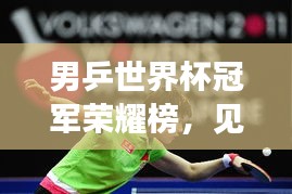 鋪張揚(yáng)厲 第2頁(yè)