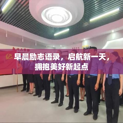 飛揚(yáng)跋扈 第2頁(yè)