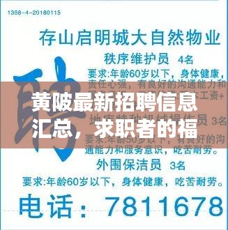 雅人清致 第2頁