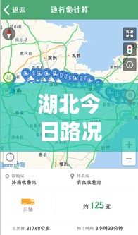 躡蹻檐簦 第2頁(yè)