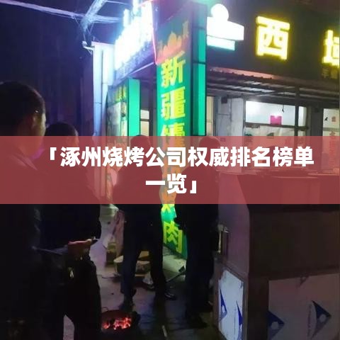 坌鳥先飛 第2頁(yè)
