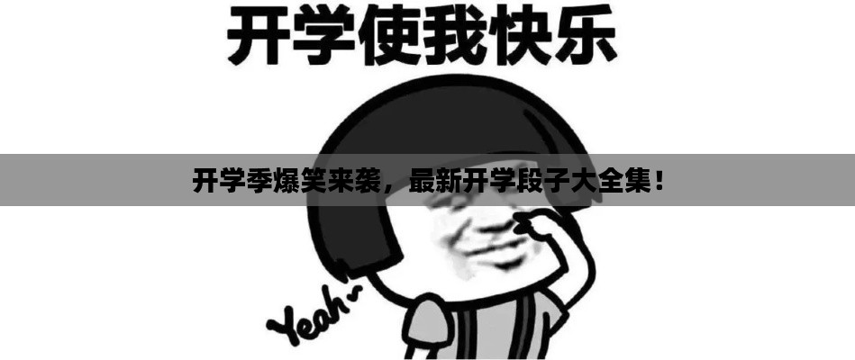 呼吸相通 第2頁